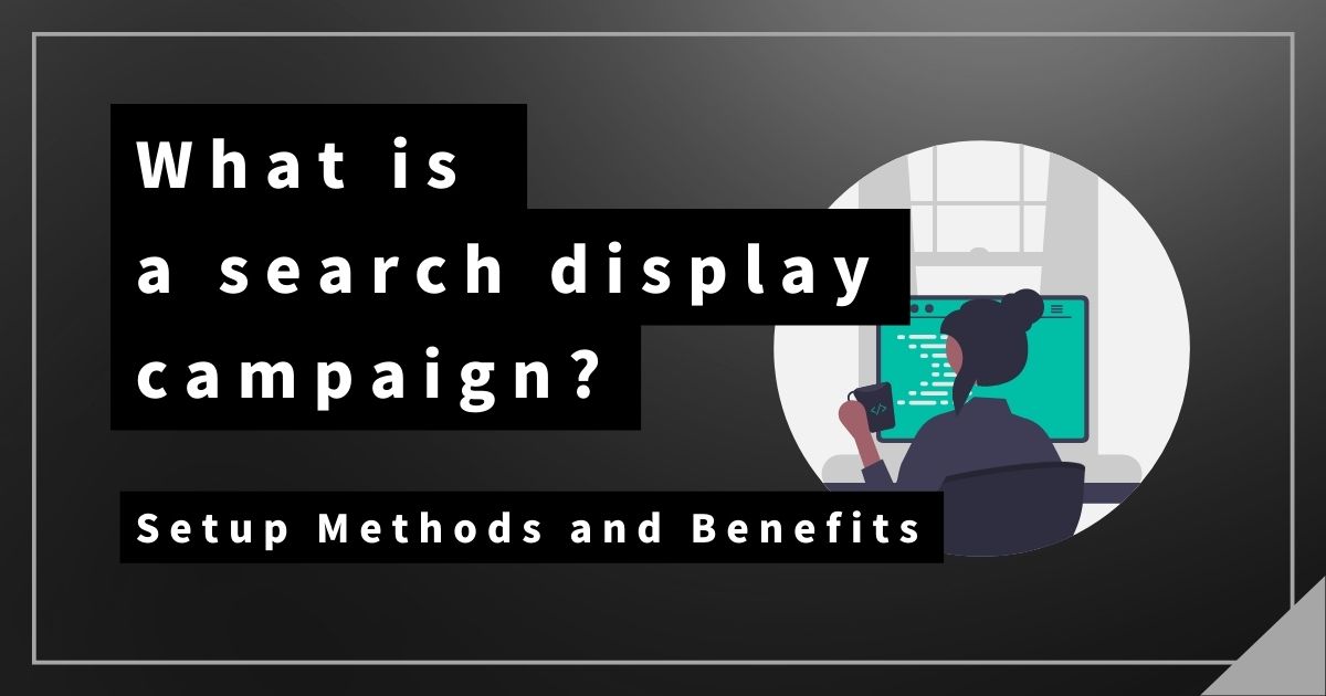 What is a search display campaign?