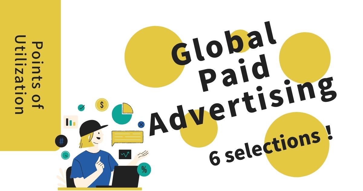Global Paid Advertising
