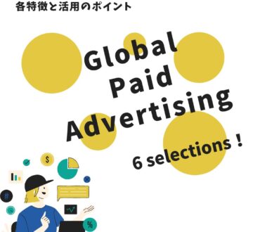 6 Global Paid Advertising