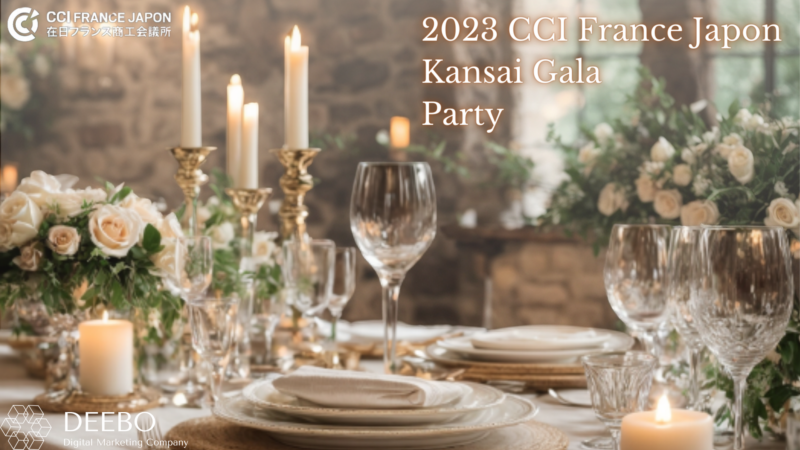 2023 CCI France Japan Kansai Gala Party