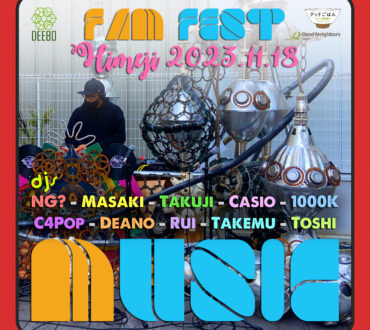 FAMFest 2023! Food, Art & Music Festival Himeji!